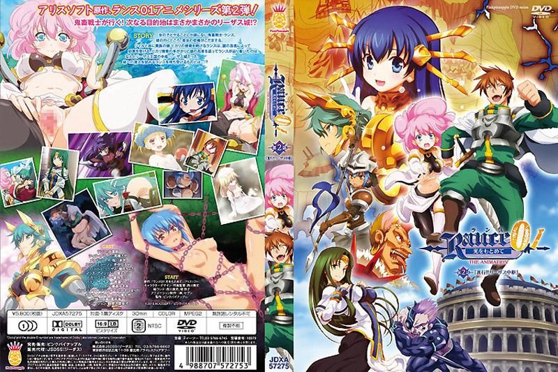 兰斯01 追求光芒 THE ANIMATION 第2集「迈进!! 莉莎丝中枢」 JDXA-57275